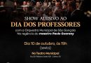 Teatro Municipal de São Gonçalo recebe show em homenagem ao Dia dos Professores