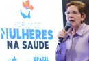 Ministro da Saúde participa do Fórum de Mulheres no Rio de Janeiro (RJ) e reforça que a saúde feminina é prioridade no SUS
