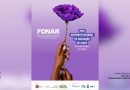 MJSP lança curso nacional para capacitar policiais na prevenção ao feminicídio