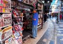 Campos: Ação do Fundecam orienta comerciantes sobre acesso ao microcrédito municipal