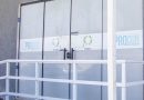 Procon aldeense realiza mutirão de renegociação de dívidas nos dias 10 e&nbsp;11 de agosto