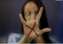 Medidas protetivas: o que são e como solicitar em casos de violência doméstica e familiar