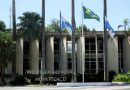Prefeitura de Nova Iguaçu suspende aulas da rede municipal nesta sexta-feira (7)