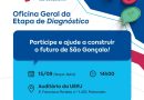 Oficina Geral do Plano Diretor de São Gonçalo acontece&nbsp;na próxima terça-feira