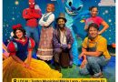 Teatro Mário Lago recebe espetáculo infantil&nbsp;no próximo domingo&nbsp;em Saquarema