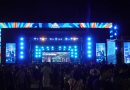 Tudo pronto para o São Gonçalo Fest 2026, que começa nesta quinta-feira