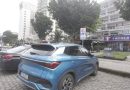 Rio Rotativo é ampliado e tempo máximo de estacionamento sobe para 10h
