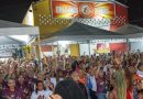 União de Maricá inicia ensaios para Carnaval 2027 nesta sexta-feira (2/10)