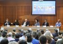Instituto Rio Metrópole debate saneamento, mudanças climáticas e fortalecimento da governança metropolitana